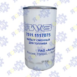 Фильтр топливный 7511-1117075